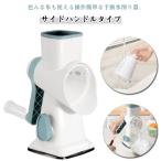 氷削り器 かき氷器 手動 かき氷メー