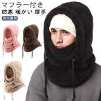  балаклава боа флис защита горла "neck warmer" с капюшоном . muffler шарф снуд мужской женский капот muffler капот утеплитель нежный ....