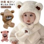  с капюшоном . защита горла "neck warmer" Kids ребенок baby шарф снуд muffler электрическая розетка уголок данный . вязаная шапка .... нежный флис капот утеплитель k