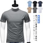  Golf одежда мужской с высоким воротником рубашка mok шея короткий рукав t рубашка весна лето контакт охлаждающий . пот скорость . Golf внутренний рубашка лето трикотаж с коротким рукавом одноцветный to