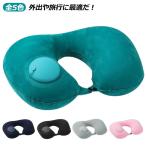  подушка для шеи воздух воздушный pillow самолет подушка подушка для шеи путешествие удобный товары путешествие товары большое растояние автобус электропоезд подушка для шеи удобный черный подушка для шеи все 