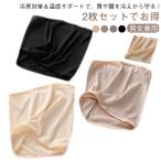 2枚セット 夏用腹巻 腹巻き 2タイプ 薄手 ハラマキ メンズ 男女兼用 冷房対策に 夏の冷え 薄い 睡眠 腹巻 レディース インナーウエア 長さ23