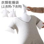  одежда сухой пакет осушитель верх и низ в комплекте одежда сухой рубашка сухой длинный рукав короткий рукав осушитель . скорость . скорость сухой сухой сумка легкий compact нижнее белье футболка 