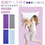  йога коврик складной 6mm TPE двусторонний цвет место хранения задний имеется толстый легкий предотвращение скольжения тренировка коврик hot йога коврик начинающий compact собственный 