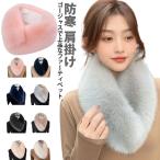 защита горла "neck warmer" пелерина мех пелерина женский установка воротник мех плечо .. muffler накидка мех muffler температура .. теплый осень-зима длина . защищающий от холода 
