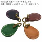 AirTags airtag 保護ケース 本皮 本革 ケース 保護カバー アップル エアタグ 用 Airtag用 カバー レザー スマホ カバン キー