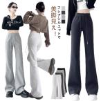  длинные брюки женский прекрасный ножек брюки одноцветный весна осень flare pants движение ... длинные брюки высокий талия стрейч талия резина sports pa ntsu body type ka