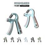  рукоятка для сжимания счетчик имеется для мужчин и женщин 9 цвет развитие регулируемый 5kg-60kg.tore тренировка прибор нагрузка регулируемый фитнес . сила усиленный рука палец передний 