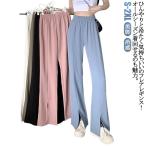  прекрасный ножек брюки разрез брюки обтягивающий flare pants женский .. чувство тонкий охлаждающий 9 минут длина сверху товар модный центральный разрез талия резина одноцветный kaji