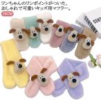  девушки one Chan женщина Cross мех Cross muffler симпатичный muffler нежный one отметка muffler девочка Kids ребенок ребенок женщина .