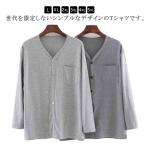  уход одежда пожилые люди внутренний рубашка мужской tops длинный рукав передний открытие V шея футболка салон одежда нижнее белье нижнее белье одноцветный . пот скорость . входить . рука . уход для часть магазин 