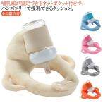  младенец кормление подушка собственный молоко бутылочка для кормления держатель собственный Mill подушка ... нет довольно большой ... подушка материнство pillow "свободные руки" новая жизнь 