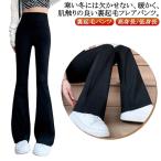  обратная сторона ворсистый теплый flare pants леггинсы джегинсы женский защищающий от холода теплый теплоизоляция прекрасный ножек леггинсы брюки теплый flare pants низкий рост длинные брюки 