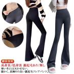  обратная сторона ворсистый теплый flare pants леггинсы джегинсы женский защищающий от холода теплый теплоизоляция прекрасный ножек леггинсы брюки теплый flare pants высота рост / низкий рост 