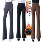  защищающий от холода обратная сторона ворсистый теплый брюки теплый брюки flare pants высота рост осень теплый офис длинные брюки женский стиль выше прекрасный ножек теплоизоляция регулирование n