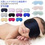  бесплатная доставка маска для глаз маска для глаз товары шелк временный . дешево . товары шелк .. Kids уход за глазами удобный .. детский глаз .. шелк глаз изначальный уход увлажнитель .