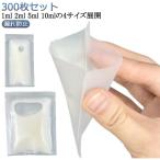 300 листов ввод pauchi контейнер 1ml 2ml 5ml 10mlpauchi утечка предотвращение крем место хранения путешествие бутылка pauchi контейнер пакет ввод заполняющий бутылка hi