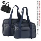 2 размер развитие школьная сумка кожзаменитель Boston школьная сумка вспомогательный сумка ученик неполной средней школы женщина высота сырой слуховай аппарат дыра имеется плечо с ремешком . довольно большой меньше через 