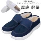  туфли без застежки ходьба спортивные туфли обувь толщина низ для мужчин и женщин .. работа мужской "дышит" одноцветный легкий бег обувь спорт обувь простой 