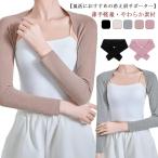  плечо опора женский плечо температура . охлаждение меры кондиционер меры плечо охлаждение температура . плечо температура . товары плечо температура . товары обе плечо для плечо утеплитель длинный рукав защищающий от холода эластичный плечо охлаждение на 