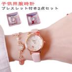  наручные часы часы Kids ребенок девочка браслет имеется водонепроницаемый ребенок симпатичный список часы водонепроницаемый Kids наручные часы детский наручные часы ученик начальной школы ученик неполной средней школы Kids 