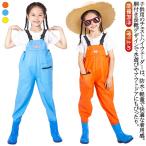  забродный полукомбинезон туловище длина грудь высокий забродный полукомбинезон водонепроницаемый туловище имеется сапоги забродный полукомбинезон детский Play одежда водные развлечения для . песок место надеты легкий удобный . удобный износостойкость девочка 