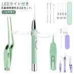 耳かき みみかき 耳掻き 子供用耳かき 光る耳かき LED ライト付き USB充電式 みみかき ピンセット 保育士 耳掃除 照明付き ベビー 子供用