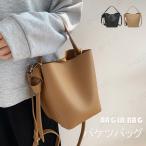 ショッピングバケツ ショルダーバッグ レディース 斜めがけ 大人 軽量 2way バケツバッグ 小きめ 手提げバッグ 上品 フォーマル きれいめ おしゃれ 合皮 軽い カバン 40代 60代
