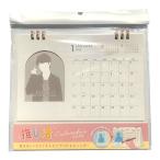 ... календарь 2026 настольный календарь стол календарь фотография . такой как идол. фотография . орнамент ..