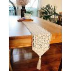 テーブルランナー総レース編み　16X175cm　 テーブルコーディネート ベージュ 　新入荷