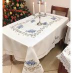 4~6人掛け　テーブルクロス北欧　150X200ｃｍ　刺繍系