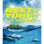 BEST of TUBEst ~All Time Best~ (初回生産限定盤)(DVD付)