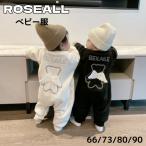 ROSEALL 綿100％ 新生児 ロンパース ベビー服 親子コーデ  赤ちゃん 男の子 女の子 長袖 おしゃれ0-1歳 韓国 かわいい秋冬