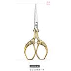 ◆ＤＭＣ 手芸はさみ クジャクモチーフ U1039-M 全長9cm◆