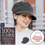 ˹»Ò ¥ì¥Ç¥£¡¼¥¹ ¥¥ã¥¹¥±¥Ã¥È ½©Åß ´°Á´¼×¸÷ 100% ¥¢¥¤¥¹¥é¥ó¥É¥¦¡¼¥ë ¥¥ã¥¹¥±¥Ã¥È UV¥«¥Ã¥È »ç³°ÀþÂкö 2018¿·ºî