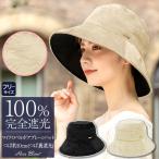 ショッピングハット ハット レディース uv 帽子 秋冬 完全遮光 100% マイクロベルボア プレーンハット UVカット 紫外線対策