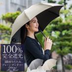 日傘 完全遮光 レディース折りたたみ 軽量 おしゃれ 晴雨兼用 遮光100% 1級遮光 涼しい 3段 折りたたみ傘 ダンガリー 50cm (傘袋付)