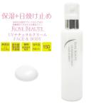  без добавок non Chemical UV натуральный крем 150ml Rose Beaute
