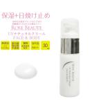  без добавок non Chemical UV натуральный крем 30ml Rose Beaute