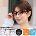 ショッピング眼鏡 サングラス レディース UVカット ブルーライト メラニン ロサブランオリジナル ケース付 日本製 鯖江眼鏡