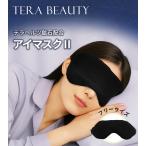  маска для глаз для мужчин и женщин tera красота 1 листов входит свободный размер tera ад tsu