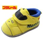 プラレール スニーカー PLARAIL トミカ 新幹線 ドクターイエロー 新幹線 子供靴 男の子 マジック ベビーシューズ キッズスニーカー プラレール靴 16058