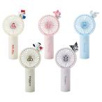サンリオ 2WAY ハンディファン 携帯用 扇風機 ハローキティ マイメロディ クロミ シナモロール ポチャッコ Sanrio Original