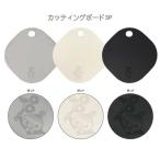 ショッピングムーミン ムーミン リトルミイ カッティングボード3P まな板 抗菌加工 滑り止め加工 日本製 食洗機対応 ミイ MOOMIN キャラクター雑貨 224143 カミオジャパン