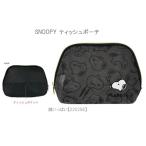  Snoopy салфетка сумка карман салфетка inserting сумка сетка кожзаменитель лицо много SNOOPY PEANUTS герой товары ka Mio Japan 225256