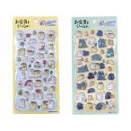 お文具といっしょ ぷっくりシール