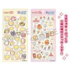 カードキャプターさくら うるちゅる