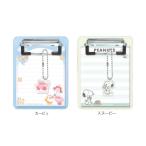  звезда. машина bi. Snoopy очарование имеется жнец - память жнец - блокнот для заметок Mini память машина bi.Kirby Snoopy PEANUTS SNOOPY товары 305559 305560