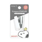  Snoopy compact s лента la- ho chi Kiss степлер Mini степлер герой товары Peanuts PEANUTS герой смешанные товары 306118ka Mio Japan 