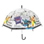 Yahoo! Yahoo!ショッピング(ヤフー ショッピング)ポケットモンスター 傘 キッズ 55cm グレーストライプ ポケモン ワンタッチ ドーム型 男の子 雨傘 小学校 アンブレラ レイングッズ 学童 32454